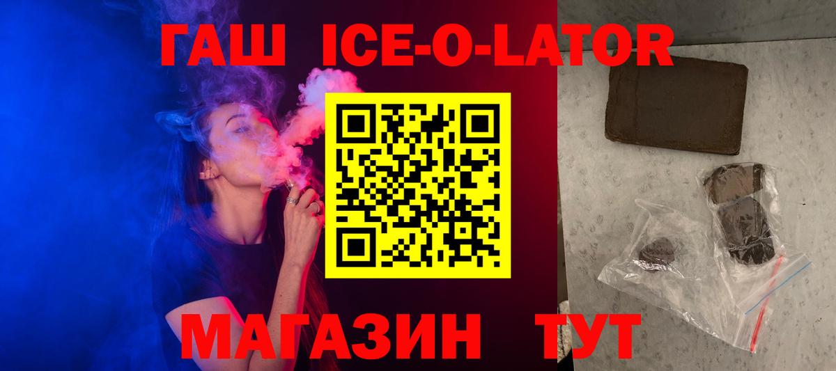 Грязи  Гашиш индика сатива  ГАШ Изолятор  Вход с VPN 