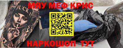 амфетамин Ртищево