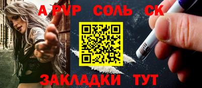 амфетамин Ртищево