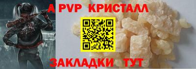 стаф Ростов Великий