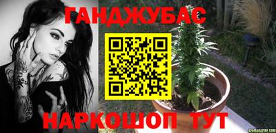 амфетамин Ртищево