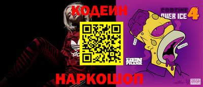 амфетамин Ртищево