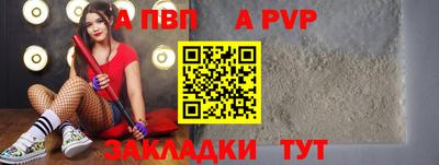 мяу мяу мука Саяногорск