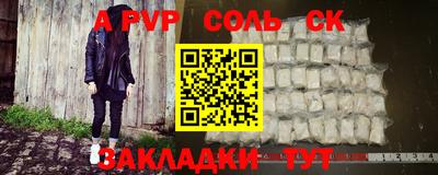 амфетамин Ртищево