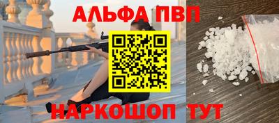 амфетамин Ртищево
