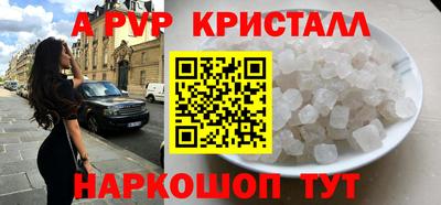 стаф Ростов Великий