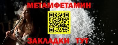 марихуана Саянск
