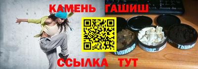 мяу мяу мука Саяногорск