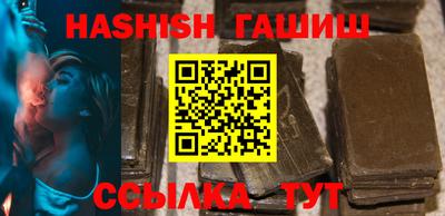 амфетамин Ртищево