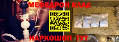 стаф Ростов Великий