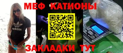 стаф Ростов Великий