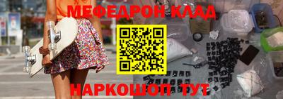 стаф Ростов Великий