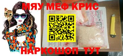 амфетамин Ртищево