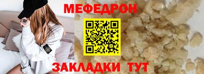 стаф Ростов Великий