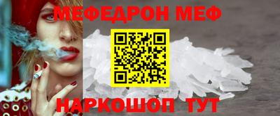 амфетамин Ртищево