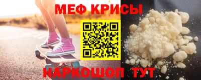 стаф Ростов Великий