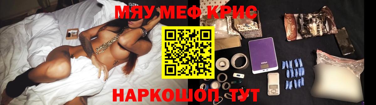 Грязи  Мефедрон  Меф  Мефедрон mephedrone  Вход с VPN  МЯУ-МЯУ 4 MMC 