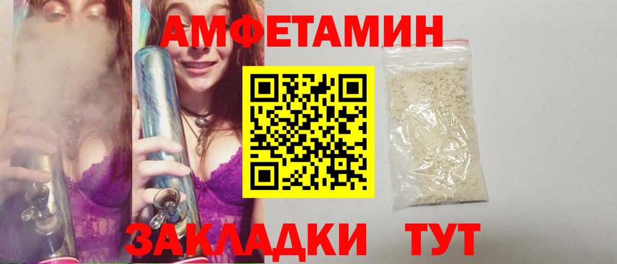 Первитин пудра Грязи