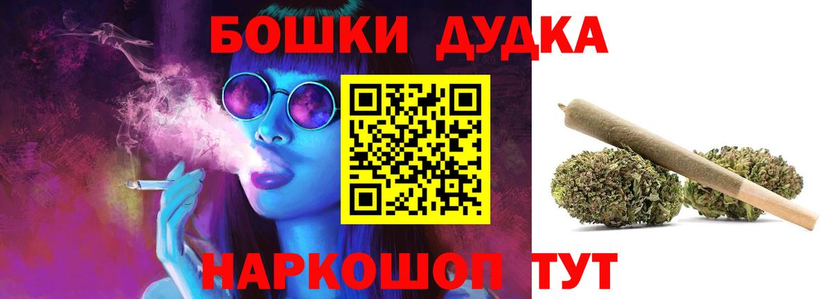 МАРИХУАНА индика Грязи